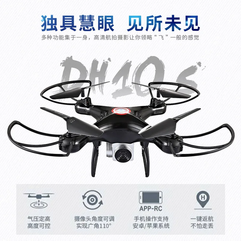 

High-definition Drone for Aerial Photography Ultra-long Life Battery Pressure Set High Remote-control Four-axis Aircraft Telecon