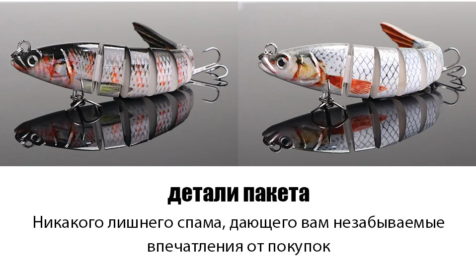 VTAVTA 14cm 23g Sinking Wobblers Fishing Lures Jointed Crankbait Swimbait 8 Segment Hard Artificial Bait For Fishing Tackle Lure 012