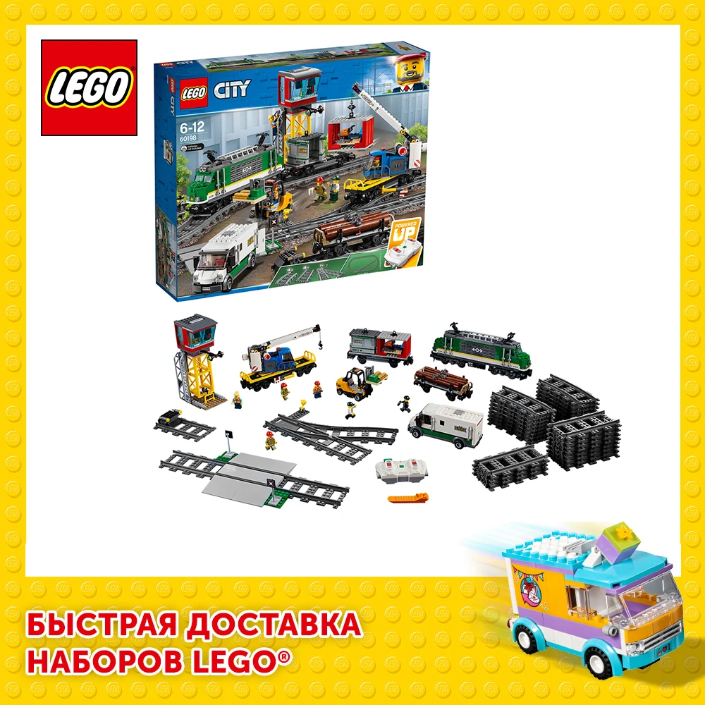 Конструктор LEGO City 60198 Товарный поезд | Игрушки и хобби