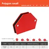 Polygon small