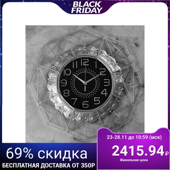

Wall clock, series: Openwork, "Laupheim" d = 50 cm, d = 24 cm, 1 AA, smooth running 4663071
