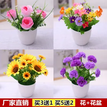 

[Pots Containing] Flower Decoration Living Room Furnishings Plastic Flower Artificial Flower Small Potted Indoor Decorative Flow
