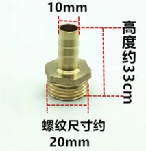 Best Price 5PCS/LOT DN15 Copper Joint External Tooth Joint Outer Wire Pump Hose Gas Connector Best Price 5PCS/LOT DN15 Copper Joint External Tooth Joint Outer Wire Pump Hose Gas Connector