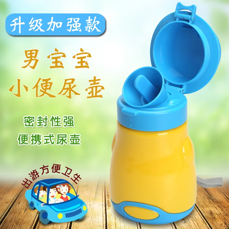 

Upgraded Infant Child Portable Urinal Car Mounted Urinal Travel Chamber Pot Children Urinal Portable Men's Chamber Pot