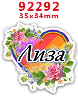 PR92292