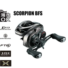 SHIMANO SCORPION BFS XG 6,3: 1/8. 2:1 Передаточное отношение 7+ 1 BB 3,5 кг Макс сопротивление изящество Мелодия тормоза baitcasing соленой воды Рыболовная катушка