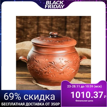 

Soup pot, decor, 3.5 L 5244835