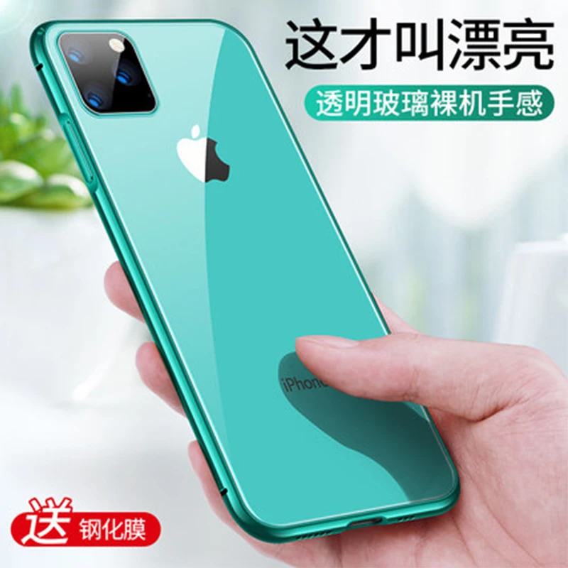 Роскошный прозрачный чехол для телефона из закаленного стекла для iPhone XI Max/XIR металлический защитный бампер чехол для iPhone XI iPhone 11