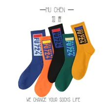 Женские носки в стиле хип-хоп с надписью, хлопковые носки с круглым вырезом, новые дышащие носки без пятки, модные повседневные уличные носки для скейтборда