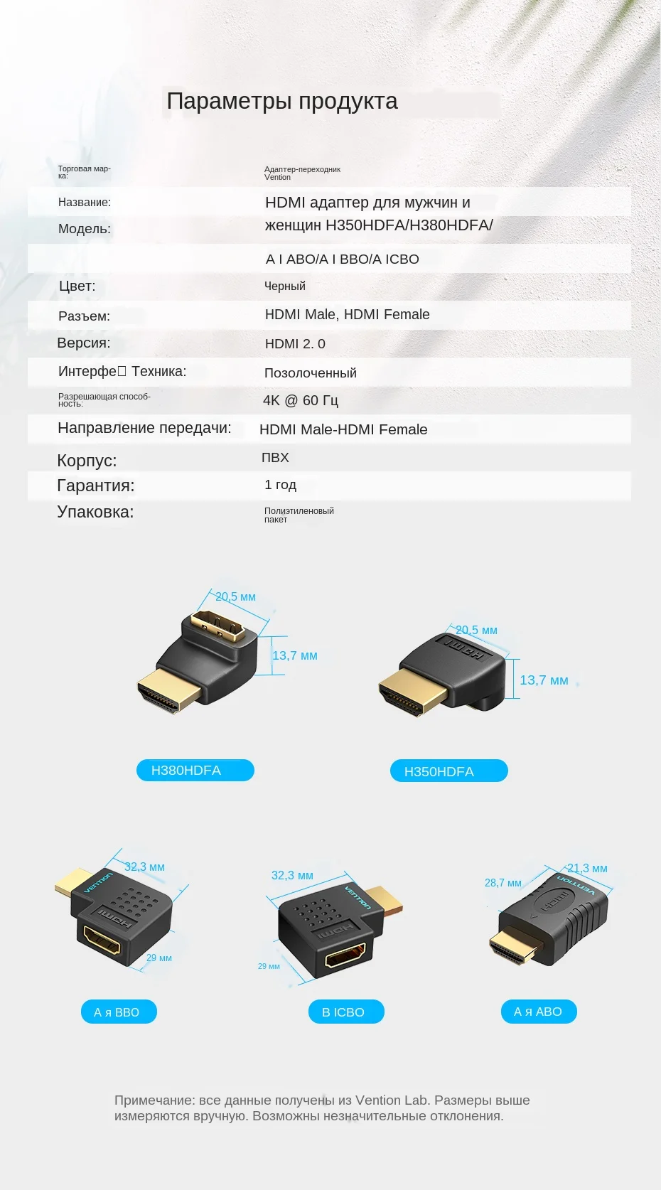 H380HDFA_12