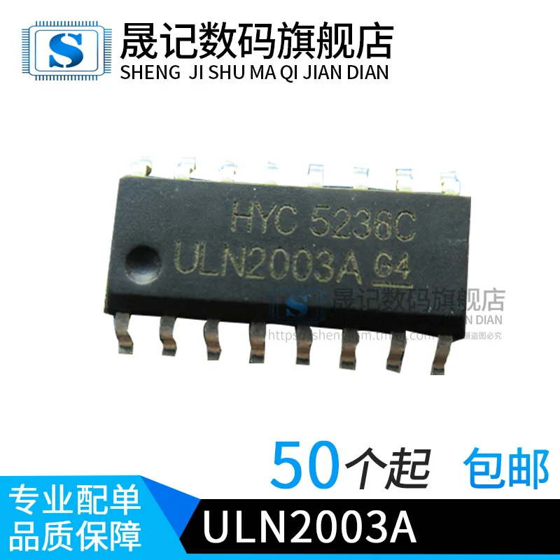 

Free shipping ULN2003A ULN2003AD SOP-16 ULN2003ADR