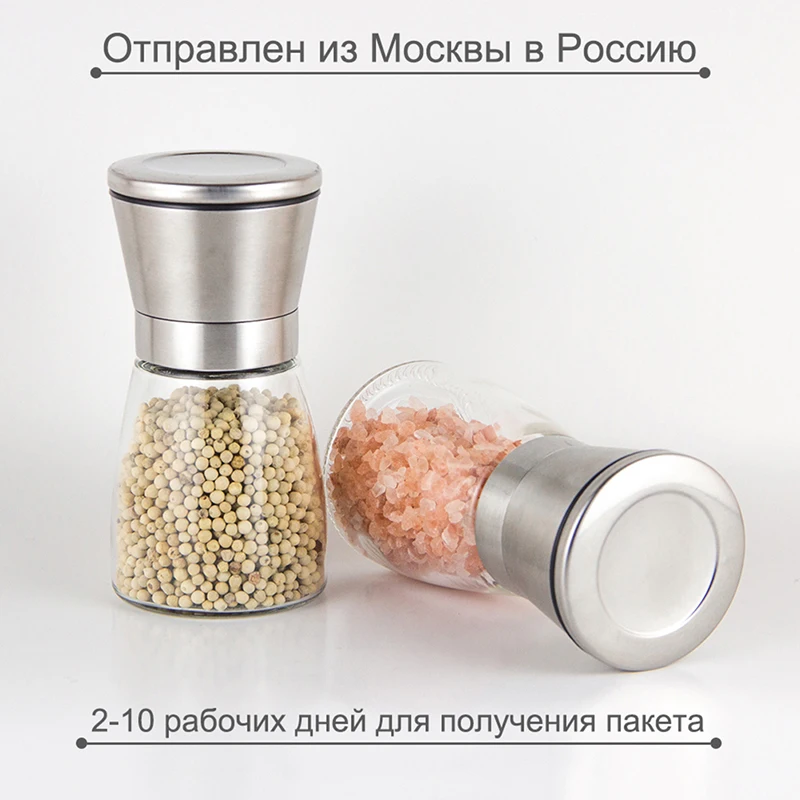 Хорошая оригинальная Керамическая ручная мельница для перца из нержавеющей