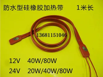 

Silicone Rubber Heating Belt 15mm Waterproof High Temperature Resistant Low Temperature Resistant Aging 12V 24V