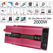 Vehemo Модифицированная синусоида DC12V к AC220V авто Инвертор солнечной энергии инвертор алюминиевый сплав портативный адаптер зарядное устройство