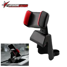 Cross Border Hot Sales Mobile Phone Bracket Suitable for Jeep Wrangler 12-17 Vehicle Models