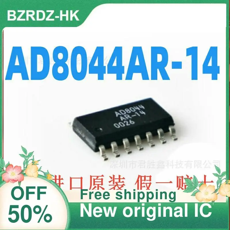 

5PCS AD8044AR-14 AD8044ARZ-14 AD8044 SOP14 New original IC