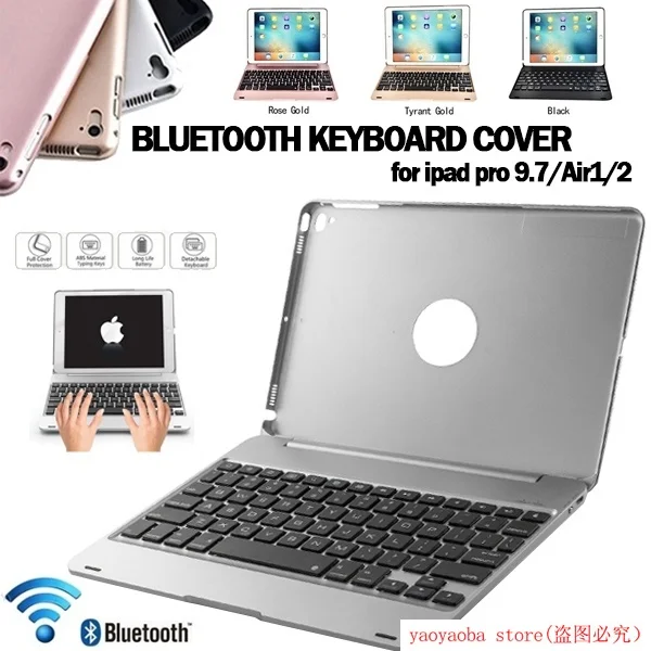 Обновленный Bluetooth чехол для клавиатуры для iPad Air2/Pro 9,7 дюймов Беспроводная Bluetooth клавиатура(не включает iPad