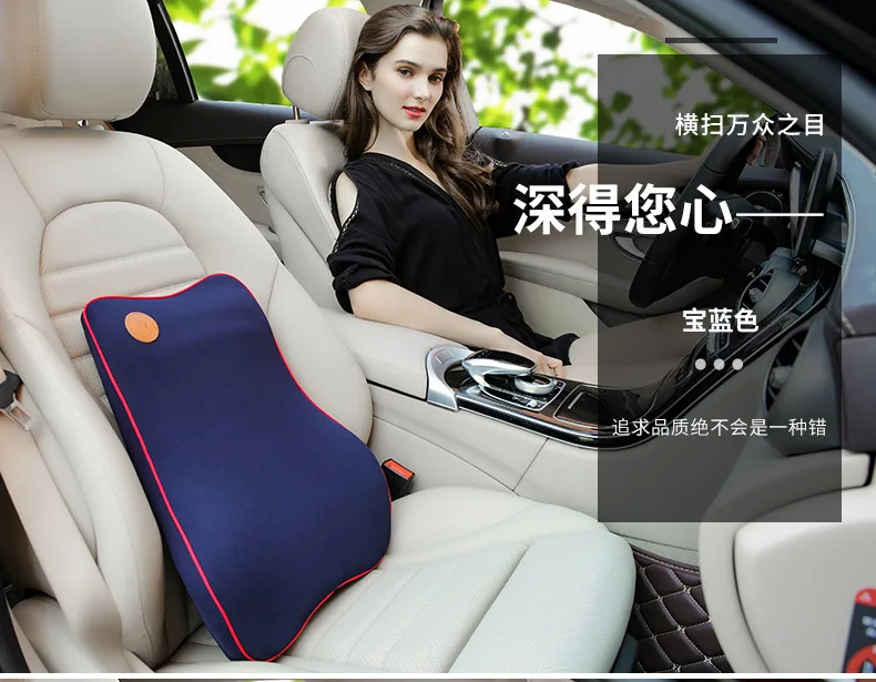 Luckybobi Memory Foam Автомобильная поясная подушка поясничная Подушка спинка сидения поясная Поддержка автомобиля монтируется поставки летнее производство