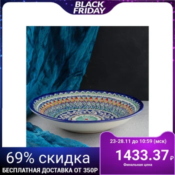 

Lyagan round, 33 cm, deep, yellow-blue ornament