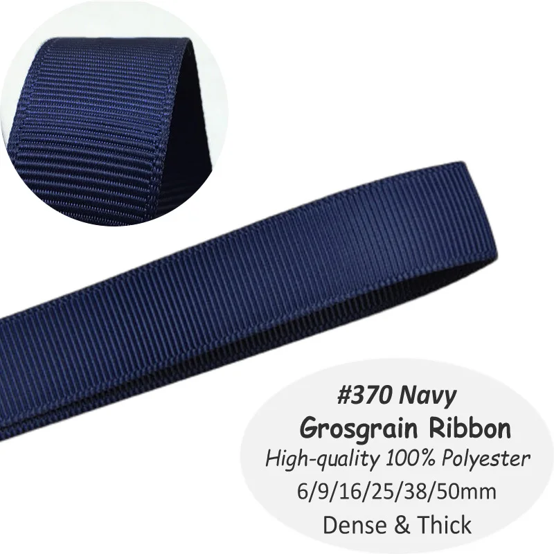 370 темно-синяя 6 мм 9 16 25 38 50 Grosgrain лента высокого качества аналогичная | Дом и сад