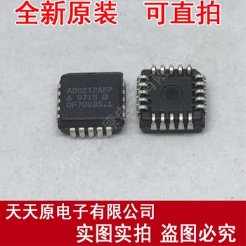 

Free shipping 10PCS/LOT ADG212AKP PLCC20