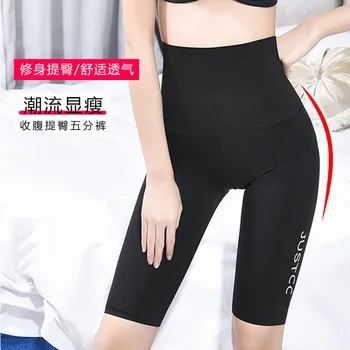 

Celebrity Style Women'S Weight Control Buttock Lifting Income Seemless Boxer Belly Holding Fitness Breathable