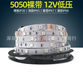 

5050LED Low Voltage DC12V 60 Lamp Bright Epoxy Waterproof LED Flexible Strip Cross Border Dedicated Manufacturers Direct Selling