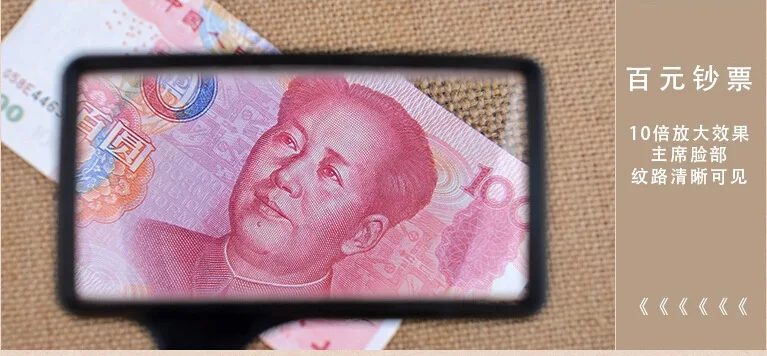 100x50 мм прямоугольная лупа для чтения для пожилых людей ручной квадратное увеличительное стекло 84026