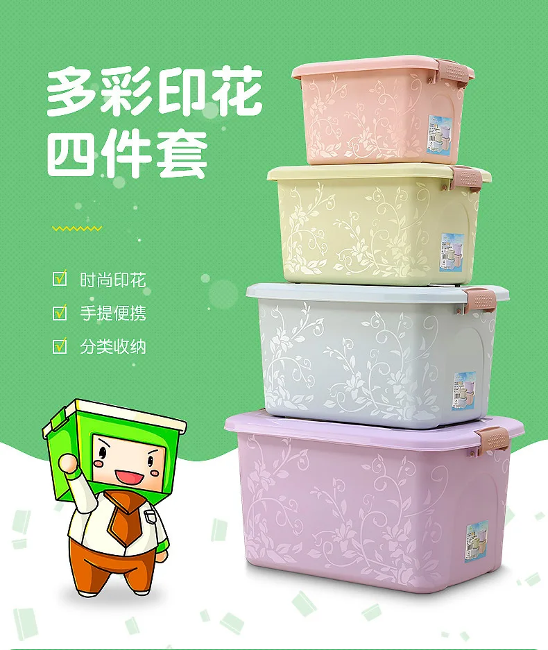 Printed Plastic Storage Three-piece Set Household Storage Box Clothes Toy Finishing Box Hand Desktop Snacks Storage Box