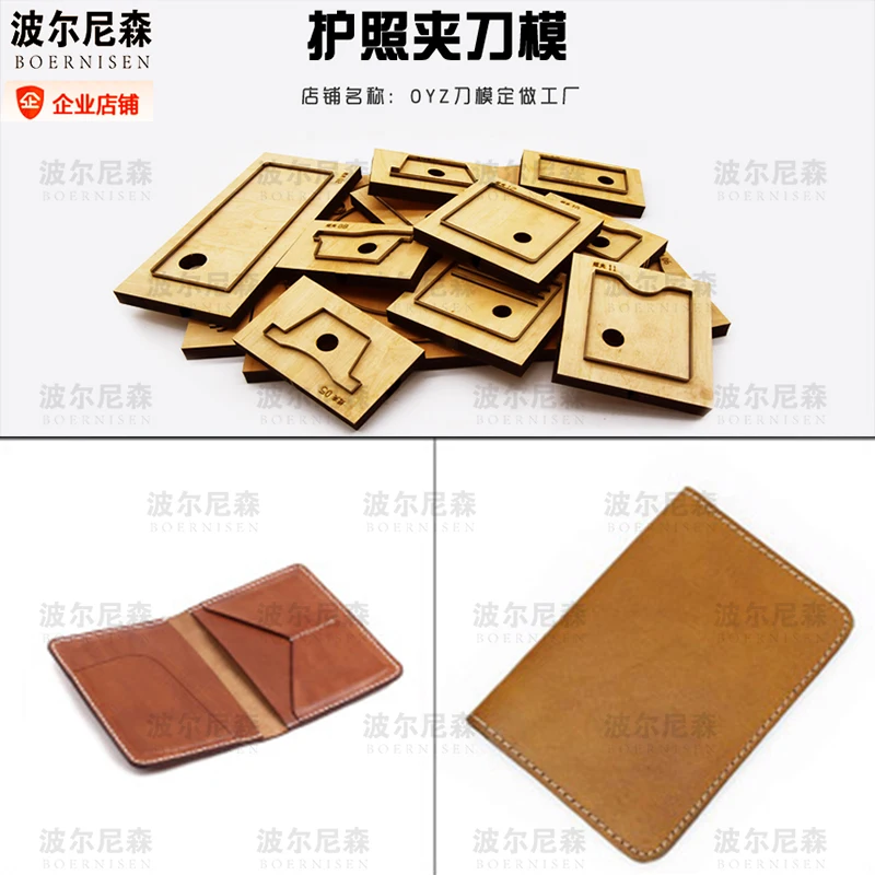 

Utility classic wallet die punching tool steel card bag straight die leather wallet cutting die wood die