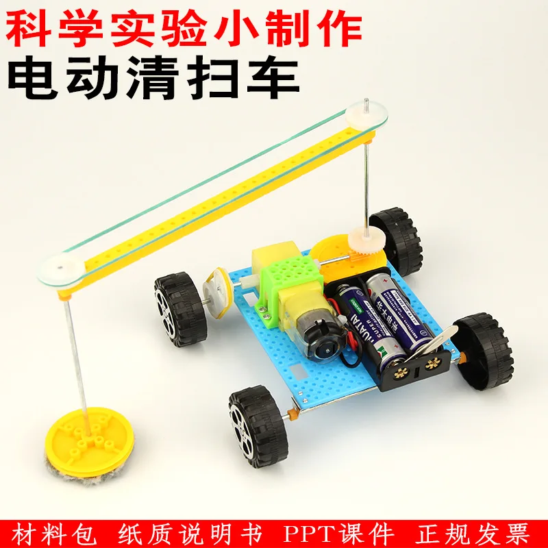 

Young STUDENT'S Science And Technology Small Production Sweeping Robot Children Creative Small Invention Popularization of Scien