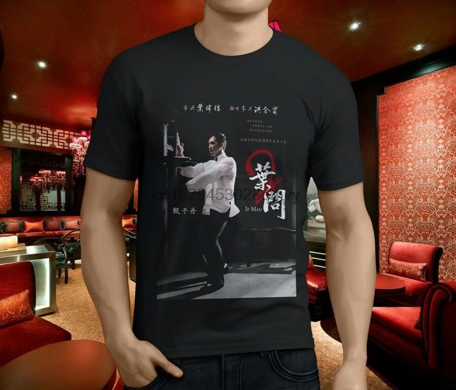 Новая классная мужская Черная футболка IP MAN 3 KUNGFU WING CHUN |