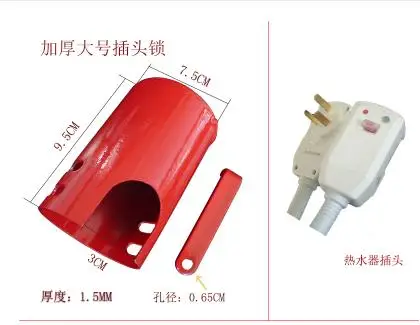 Кондиционер ТВ стиральная машина водонагреватель plug lock защита от детей блокировка крышки