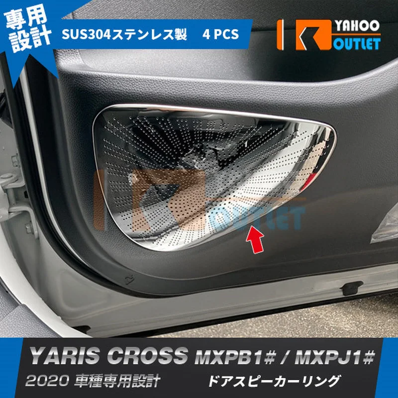 

Крышка дверного динамика, отделка, автомобильный декор для Toyota Yaris Cross, автомобильные наклейки из нержавеющей стали, автомобильные аксессуары