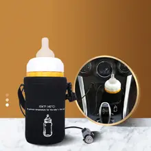 Автомобильный Подогреватель бутылочек для кормления ребенка, портативный подогреватель жидкости для младенцев, термостат