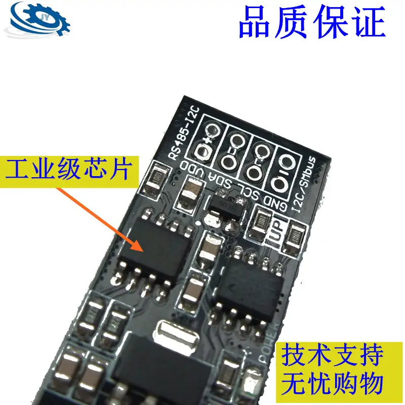 SMbus PMbus-последовательный порт, 2c-RS485, PLC-последовательный порт, модуль ModBus Serial I2C