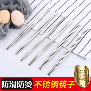 

304 Stainless Steel Chopsticks Square Chopsticks Circle Chopsticks More Style