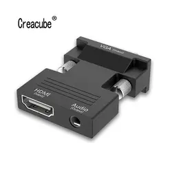 Creacube 1080P HDMI Женский к VGA адаптер мужские цифровые аналоговые аудио и видео конвертер кабель для ПК ноутбука ТВ коробка проектор