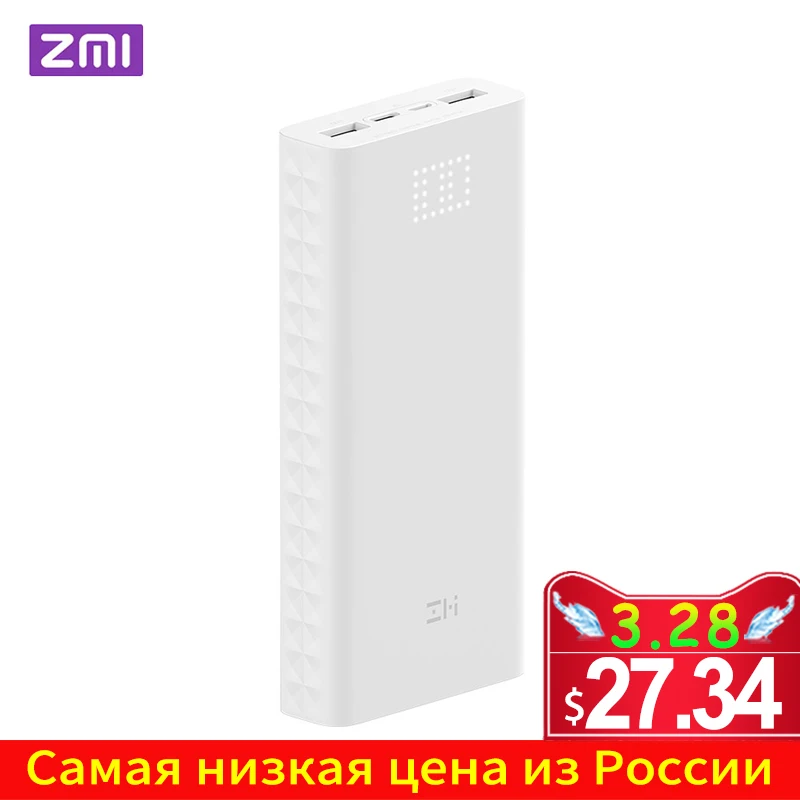 ZMI Power Bank QB821 20000 мАч Digital Display 18 Вт QC3.0 Быстрая зарядка Dual USB Powerbank для
