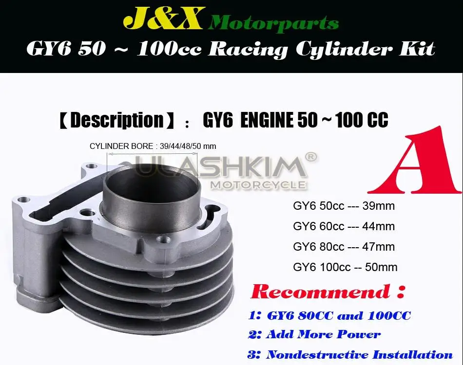 139QMB 139QMA распределительный вал GY6 50 60 80 обновление до мм 100cc комплект с большим