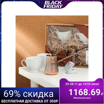 

Set "Miracles where they believe in": 250 ml Turk, 150 ml mug × 2 pcs., Postcard