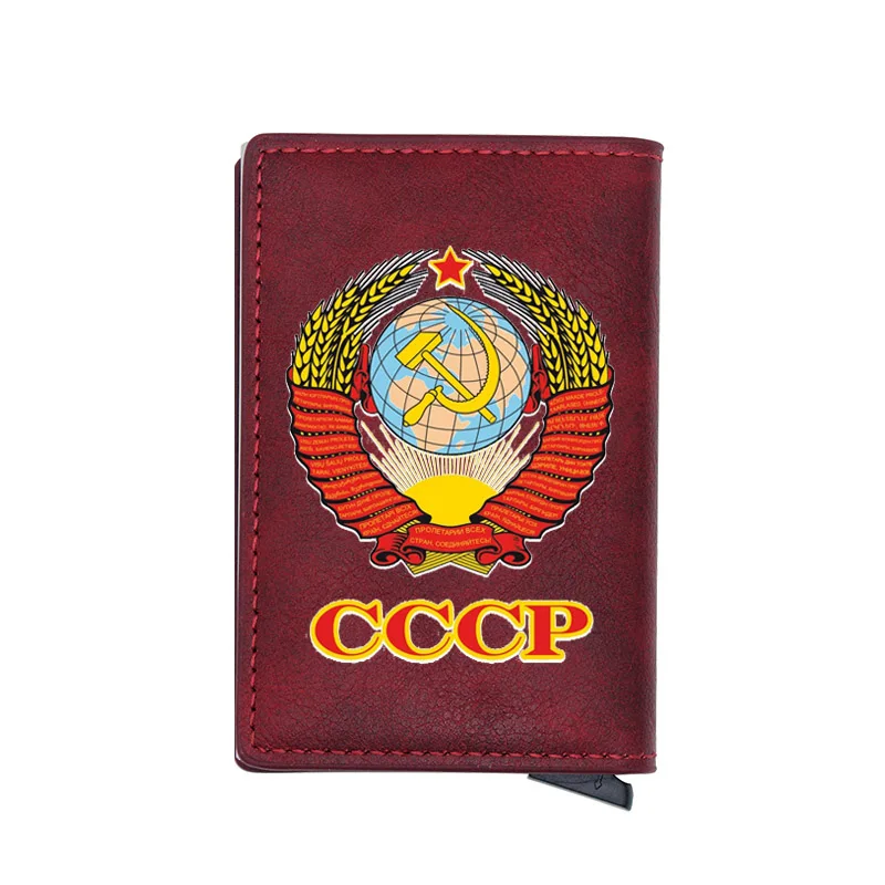 Кожаный ретро кошелек CCCP с гербом Советского Союза и цифровой печатью короткий