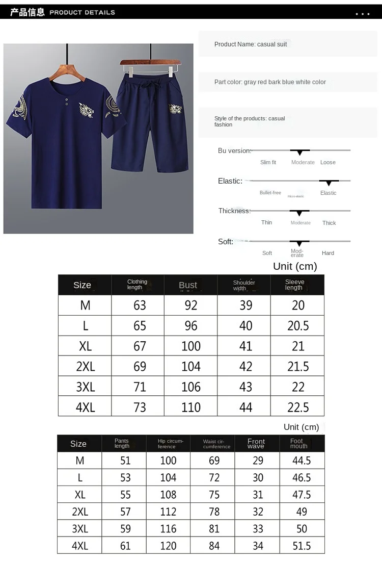 Summer Men's Sports Two-piece Suit,Korean Casual Youth Quick-drying Sportswear,Round Neck Breathable T-shirt Shorts  Joggers Set