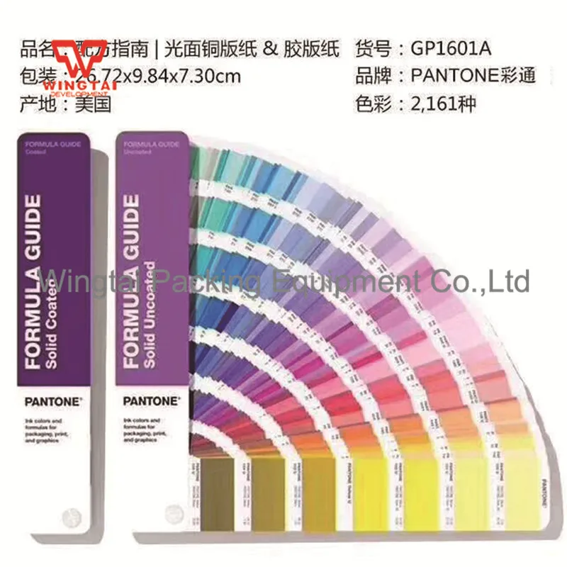 США PANTONE FORMULA GUIDE Твердые C/U цветные карты GP1601A Pantone color book