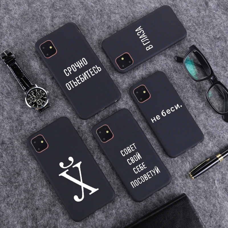 

Russian Quote Slogan Phone Case For Huawei Honor 10 9 20 Pro Lite 5C 5X 6A 6X 7A 7X 7C Candy color Soft TPU Back Cover Matte