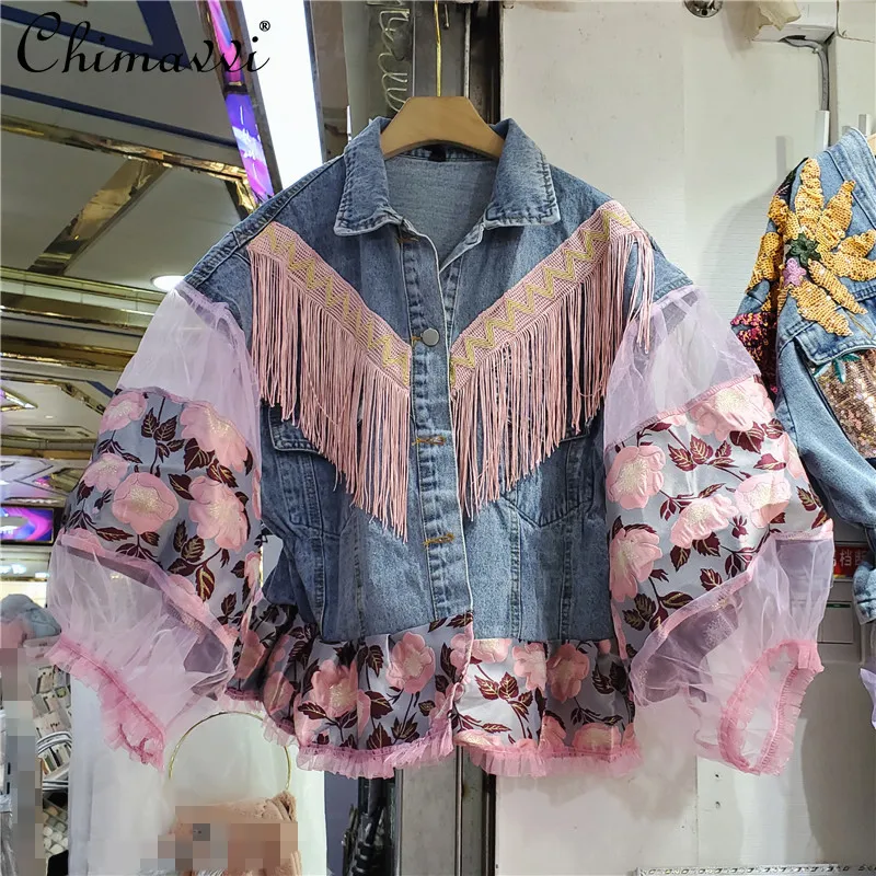 

Streetwear Fashion All-matching Lapel Tassel Floral Embroidery Blue Denim Jacket Female 2021 Loose Lantern Sleeve Lace Coat