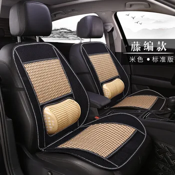 

1PCS Summer Rattan Cool Cushion Car Monolithic Seat Cushion Ice Silk Breathable Waist Cushion Car Cushion