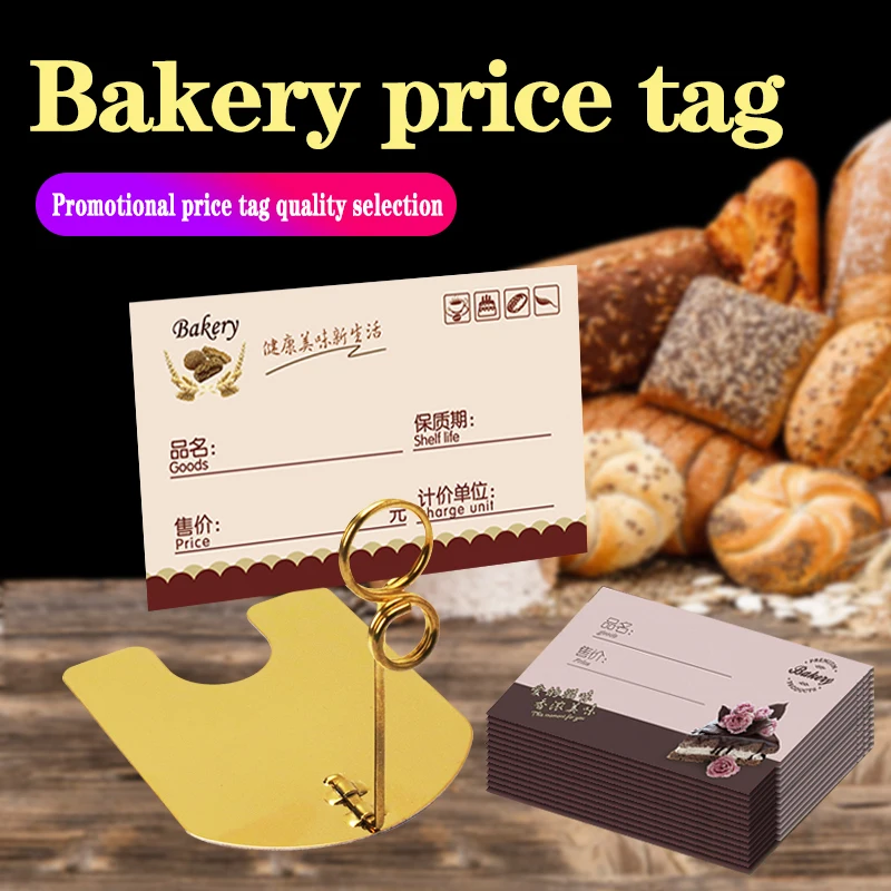 5 Pcs High-End Baking Bread Cake Price Display Stand Stainless Steel Shelf Metal Clip Vertical Promotional Price Tag price tag clip clips supermarket label clamps promotional holder metal supermarkets display shelf