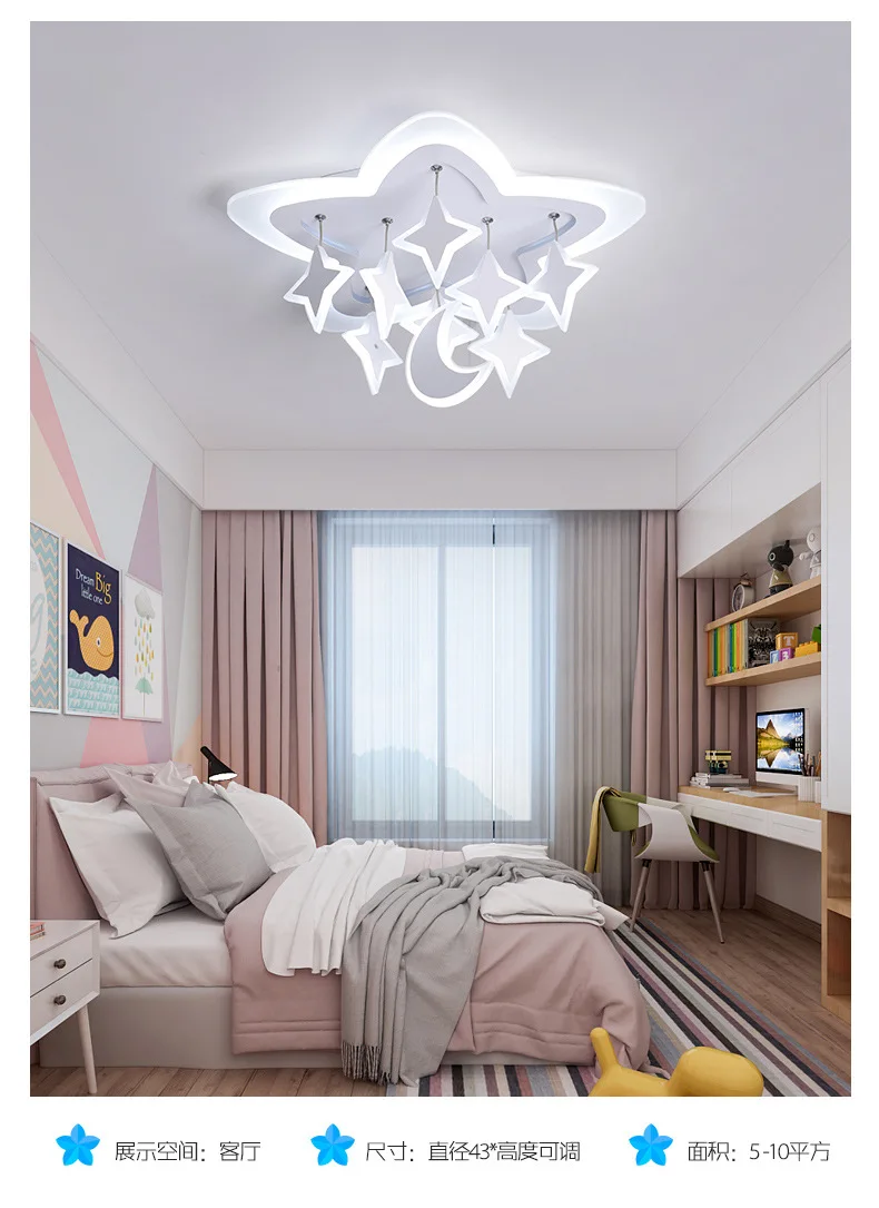 Современный светодиодный потолочный светильник для детской спальни, кабинет, дистанционное затемнение, цвет, сменный, модный дизайн, домашнее освещение