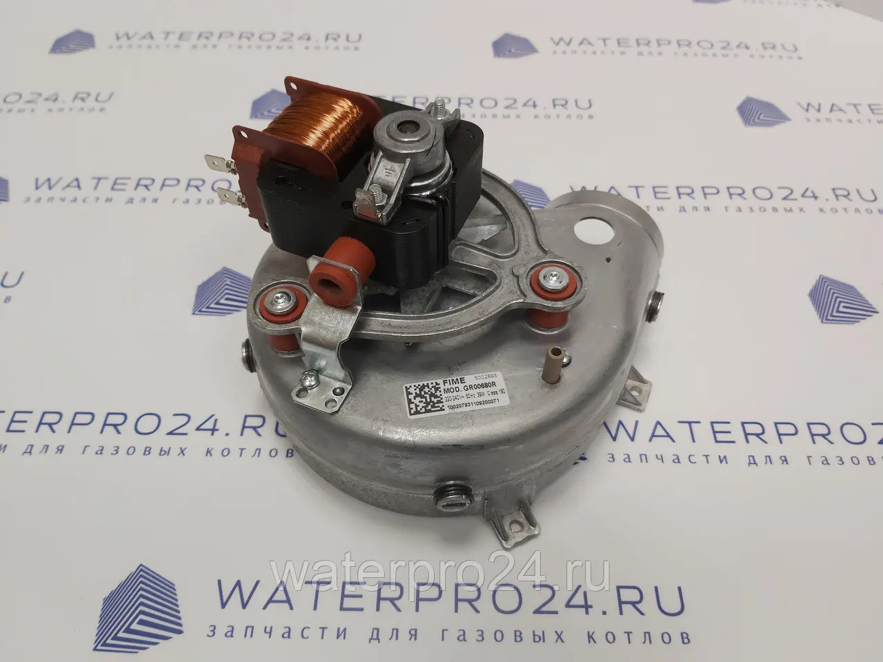 Вентилятор BERETTA Ciao/City/Mynute/Boiler R10020793 |
